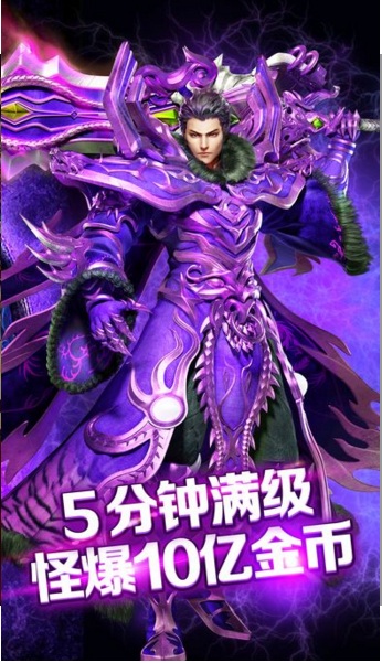 贪玩蓝月变态版刀刀冰冻 游戏截图